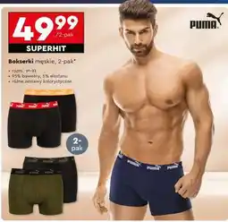 Biedronka Bokserki męskie , 2 pak oferta