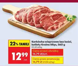Biedronka Karkówka wieprzowa bez kości, kotlety Kraina Mięs oferta