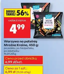 Biedronka Warzywa na patelnię Mroźna Kraina, 450 g: po polsku, po hiszpańsku, po azjatycku oferta