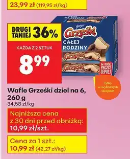 Biedronka Wafle Grzeski dziel na 6, 260g oferta