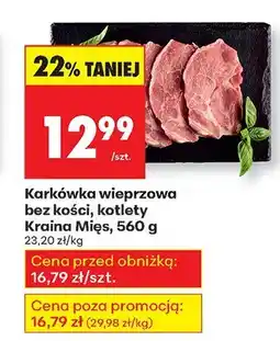 Biedronka Karkówka wieprzowa bez kości, kotlety Kraina Mięs, 560 g oferta