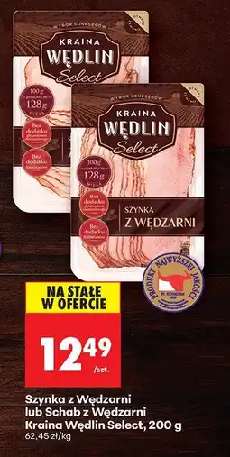 Biedronka Szynka z wędzarni Kraina Wędlin Select oferta