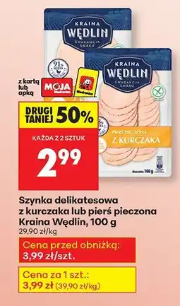 Biedronka Szynka delikatesowa z kurczaka Kraina Wędlin oferta