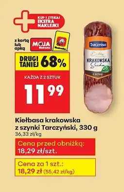Biedronka Kiełbasa krakowska z szynki Tarczyński oferta