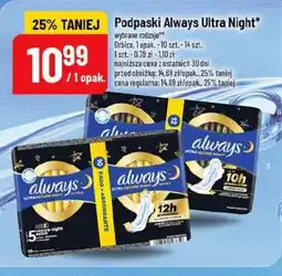 Polomarket Podpaski Always Ultra Night oferta