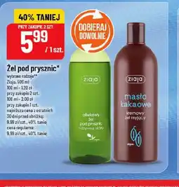 Polomarket Zel pod prysznic oferta