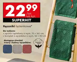 Biedronka Ręczniki łazienkowe oferta
