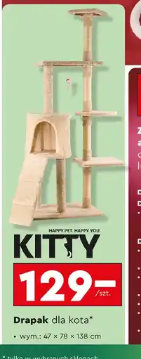 Biedronka Drapak dla kota oferta