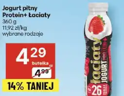 Delikatesy Centrum Jogurt pitny Protein+ Laciate oferta