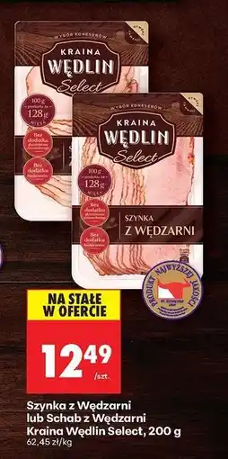 Biedronka Szynka z Wędzarni lub Schab z Wędzarni Kraina Wędlin Select 200 g oferta