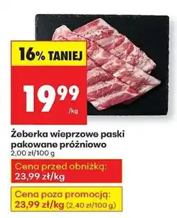 Biedronka Żeberka wieprzowe paski pakowane próżniowo oferta