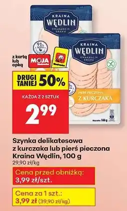 Biedronka Szynka delikatesowa z kurczaka lub Pierś Pieczona Kraina Wędlin, 100 g oferta
