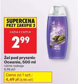 Biedronka Żel pod prysznic Oceania 500 ml oferta