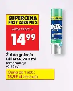Biedronka Żel do golenia Gillette 240 ml oferta
