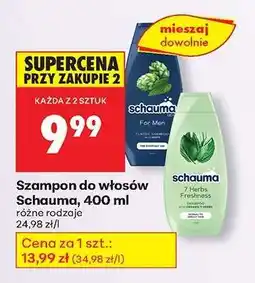 Biedronka Szampon do włosów Schauma, 400 ml oferta