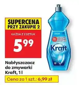 Biedronka Nabłyszczacz do zmywarki Kraft, 1l oferta