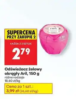 Biedronka Odświeżacz żelowy okrągły Aril, 150 g oferta