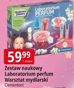 E.Leclerc Warsztat mydlarski Clementoni oferta