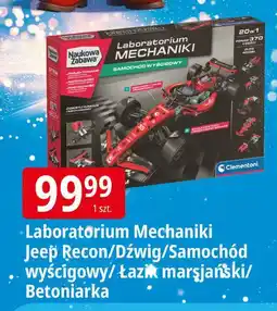 E.Leclerc Laboratorium mechaniki betoniarka Clementoni oferta