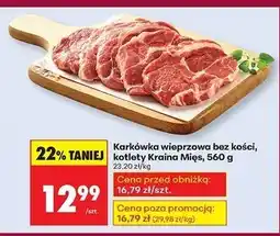 Biedronka Karkówka wieprzowa bez kości Kraina Mięs oferta