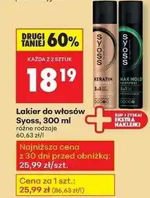 Biedronka Lakier do włosów Syoss Max Hold oferta
