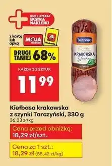 Biedronka Kiełbasa krakowska sucha z szynki Tarczyński oferta