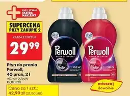 Biedronka Płyn do prania Perwoll Black Magic oferta