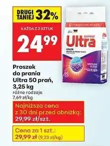 Biedronka Proszek do prania kolru Ultra oferta