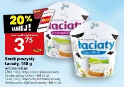 Twój Market Serek puszysty Łaciaty, 150 g oferta
