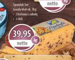 DUO-TES Spomlek Ser Gouda blok oferta