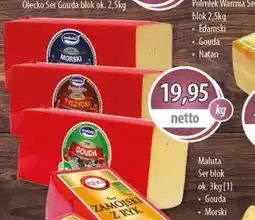 DUO-TES Ser Gouda oferta