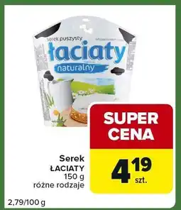 Carrefour Express Serek Laciaty 150g różne rodzaje oferta
