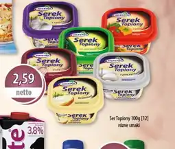 DUO-TES Ser Topiony oferta