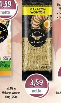 DUO-TES Makaron Wonton oferta