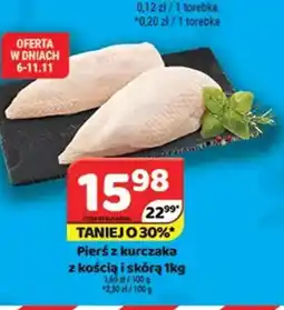 Delfin Pierś z kurczaka oferta