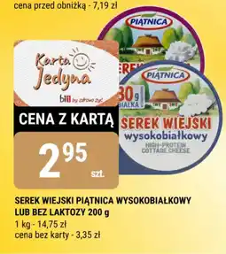 bi1 Serek wiejski piątnica wysokobiałkowy oferta