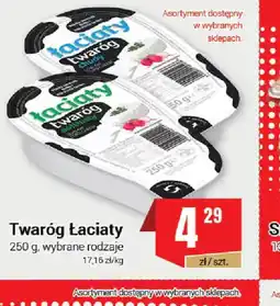 Premium Nasz Sklep Twaróg Laciaty oferta
