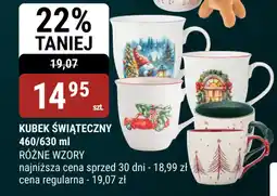 bi1 Kubek świąteczny oferta