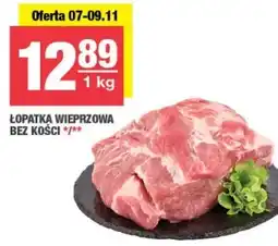 Spar Łopatka wieprzowa oferta