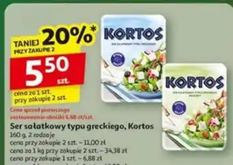 Ser sałatkowy typu greckiego