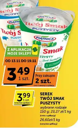 ABC Serek Twój Smak Puszysty wybrane rodzaje Piątnica oferta