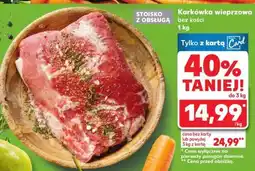 Kaufland Karkówka wieprzowa bez kości 1 kg oferta