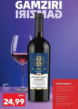 Kaufland Wino Gamziri Khareba oferta