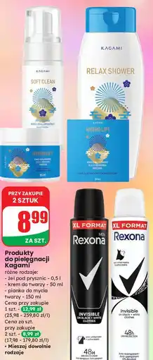 Dino Krem do twarzy Kagami oferta