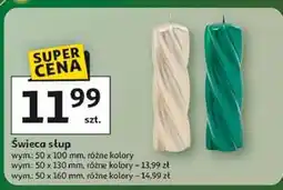 Auchan Świeca słup 5 x 16 cm oferta