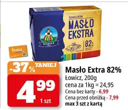 E.Leclerc Masło ekstra 82% Łowicz 1906 Łowickie oferta