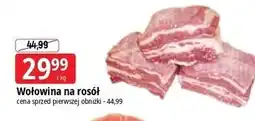 E.Leclerc Wołowina na rosół oferta