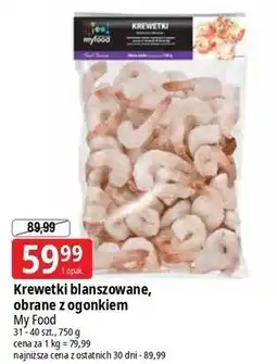 E.Leclerc Krewetki blanszowane Myfood oferta