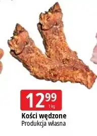 E.Leclerc Kości wędzone Nasza Wędzarnia E.leclerc oferta