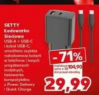 Kaufland Ładowarka sieciowa 2 x usb Setty oferta